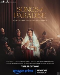 Постер Песни о рае (Songs of Paradise)