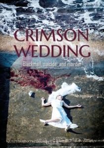 Постер Кровавая свадьба (Noces Rouges)