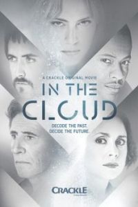 Постер В облаке (In the Cloud)