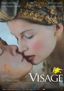 Постер Лицо (Visage)