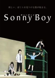 Постер Сонни Бой (Sonny Boy)