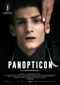 Постер Паноптикон (Panoptikoni)