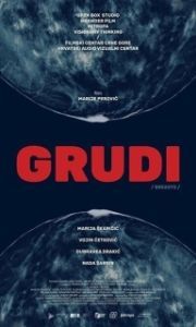 Постер Груди (Grudi)