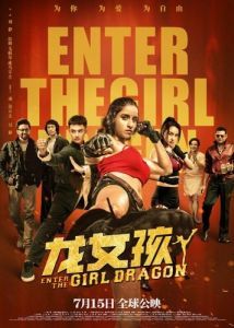 Постер Ладки: Выход девушки-дракона (Ladki: Enter the Girl Dragon)