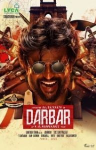 Постер Суд (Darbar)