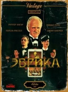 Постер Эврика (Eureka)