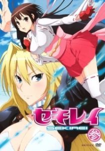 Постер Сэкирэй (Sekirei)