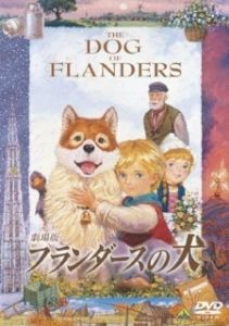 Постер Фландрийский пес (Flanders no Inu)