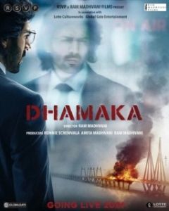 Постер Взрывной эфир (Dhamaka)