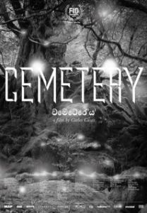 Постер Слоновье кладбище (Cemetery)
