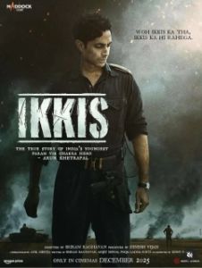 Постер Двадцать один (Ikkis)