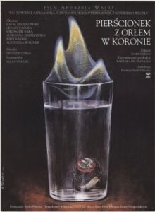 Постер Перстенек с орлом в короне (Pierscionek z orlem w koronie)
