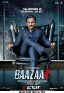 Постер Биржа (Baazaar)
