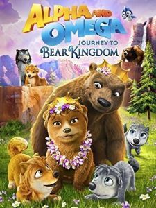 Постер Альфа и Омега: Путешествие в медвежье королевство (Alpha and Omega: Journey to Bear Kingdom)
