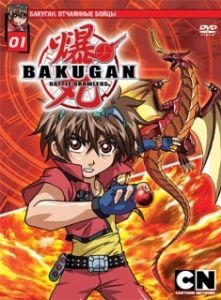 Постер Бакуган. Отчаянные бойцы (Bakugan Battle Brawlers)