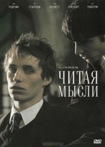 Постер Читая мысли (Like Minds)