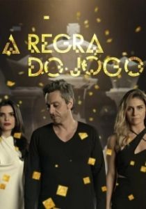 Постер Правило игры (A Regra do Jogo)