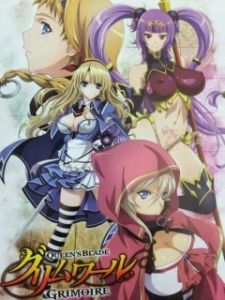 Постер Клинок королевы: Гримуар (Queen's Blade: Grimoire)