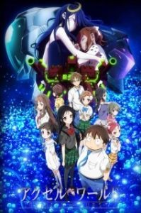 Постер Ускоренный мир: Бесконечный всплеск (Akuseru wârudo: Infinite Burst)