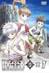 Постер Охотник х Охотник OVA-3 (Hunter X Hunter: Greed Island Final)