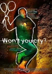 Постер Может, поплачешь? (Won't You Cry?)