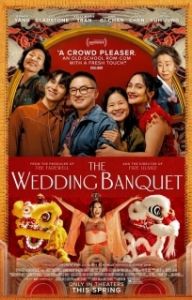 Постер Свадебный банкет (The Wedding Banquet)