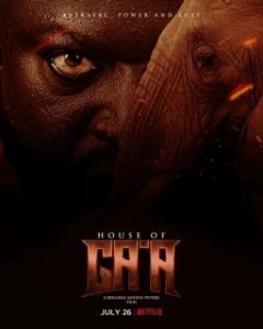Постер Дом Га'а (House of Ga'a)