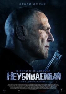 Постер Неубиваемый (Bullet Proof)