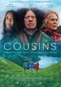 Постер Сёстры (Cousins)