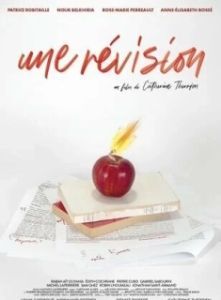 Постер Комиссия (Une révision)