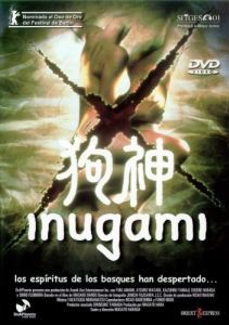 Постер Инугами (Inugami)