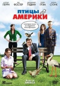 Постер Птицы Америки (Birds of America)