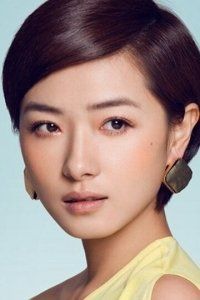 Реджина Вань