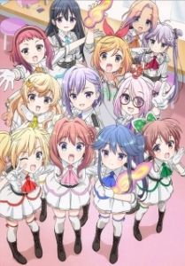 Постер Музыкальные девчонки (Ongaku shoujo)