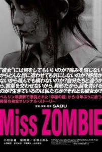 Постер Мисс Зомби (Miss Zombie)