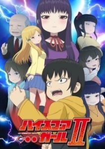 Постер Девчонка не промах (High Score Girl)