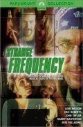 Постер Рокеры (Strange Frequency)