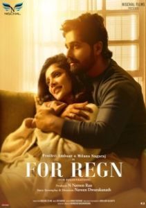 Постер Для галочки (For Regn)