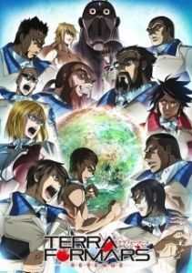 Постер Терраформирование (Terra Formars)