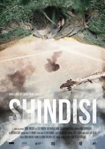 Постер Шиндиси (Shindisi)