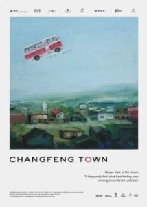Постер Чангфэнг (Changfeng Town)