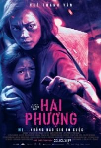 Постер Фурия (Hai Phượng)