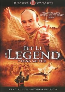 Постер Легенда (Fong Sai-Yuk)