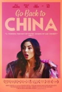 Постер Возвращайся в Китай (Go Back to China)
