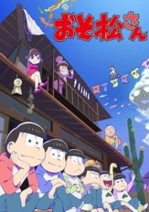 Постер Осомацу-сан (Osomatsu-san)