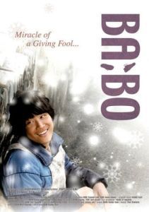 Постер Дурачок (Babo)