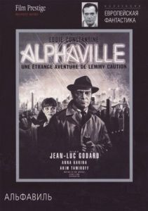 Постер Альфавиль (Alphaville: Une étrange aventure de Lemmy Caution)