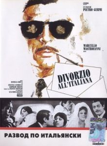 Постер Развод по-итальянски (Divorzio all'italiana)