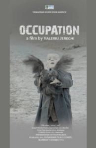 Постер Оккупация 
