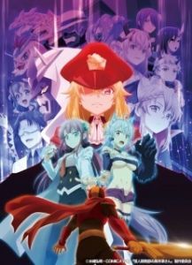 Постер Куроицу из отдела сверхчеловеческого развития (Kaijin Kaihatsubu no Kuroitsu-san)